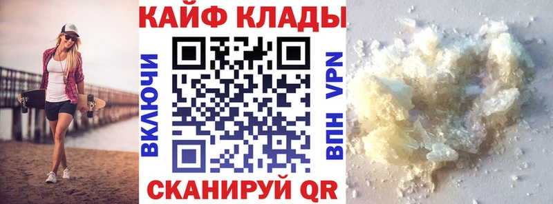 Купить наркотики Темников Гашиш АМФЕТАМИН Меф мяу мяу