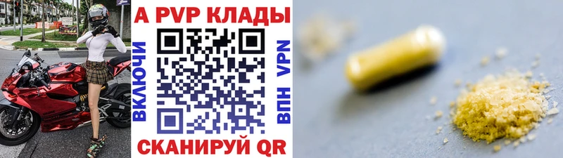 Альфа ПВП СК Темников