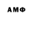 Amphetamine Розовый deanna dorse
