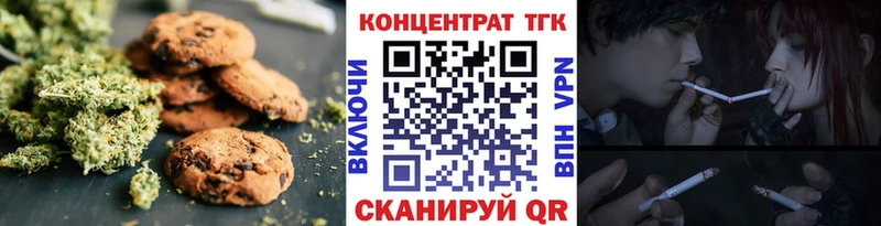 MEGA сайт  Темников  Cannafood конопля 