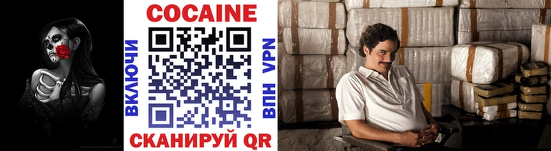 COCAIN Колумбийский Темников