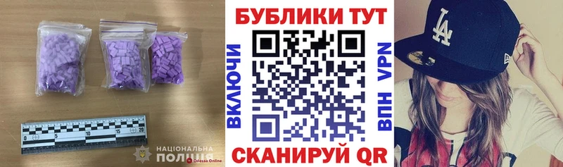 ЭКСТАЗИ Punisher Темников