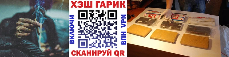 сколько стоит  Темников  ГАШИШ хэш 