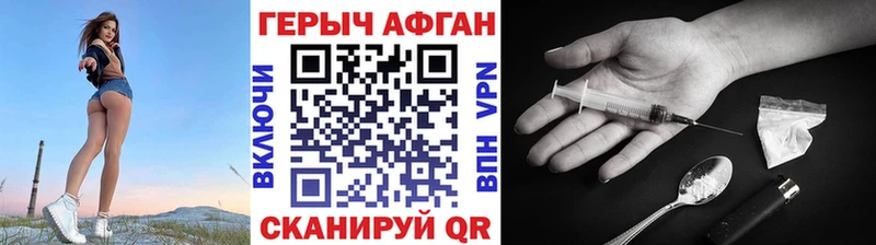 ГЕРОИН белый  Темников 