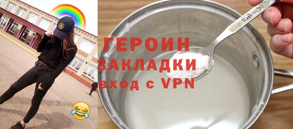 бутират Балахна