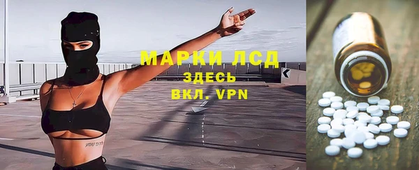альфа пвп VHQ Покров