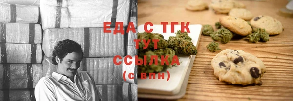 мяу мяу мука Покачи