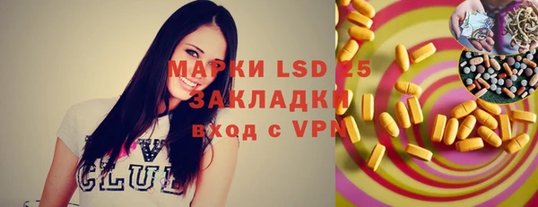 альфа пвп VHQ Покров