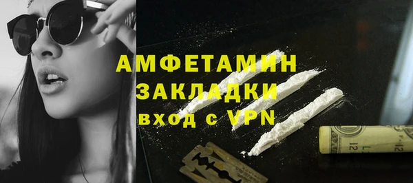 меф Балабаново