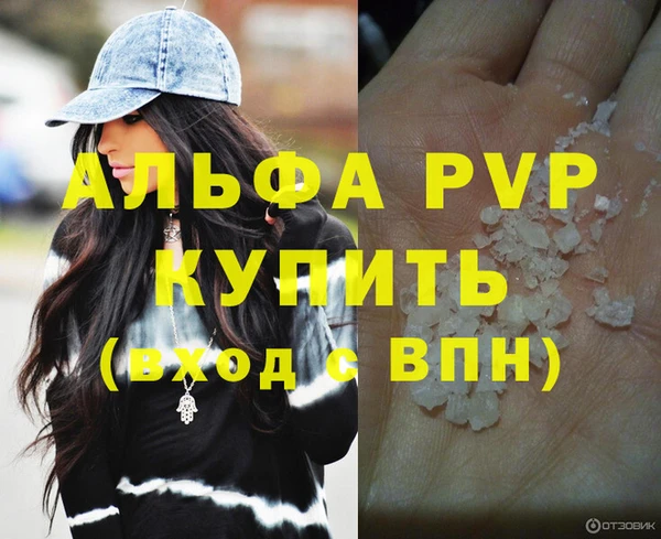 бутират Балахна