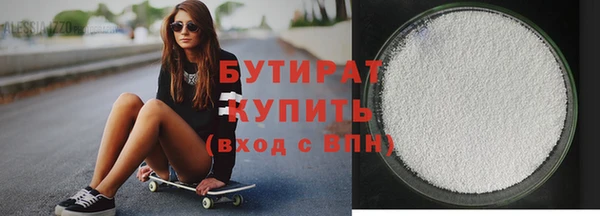 сатива Баксан
