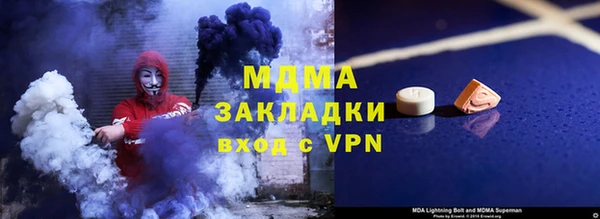 меф Балабаново