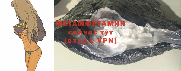 меф Балабаново