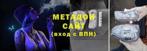 бутират Балахна