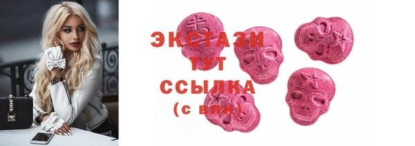 мяу мяу мука Покачи