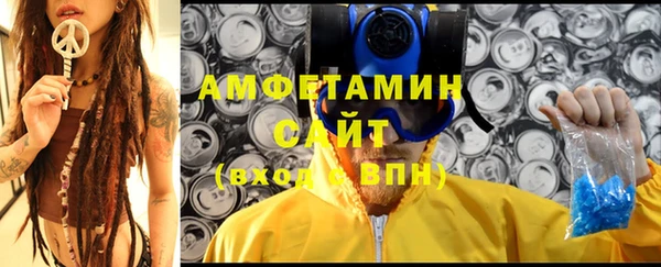 бутират Балахна