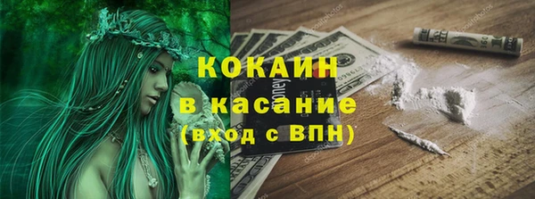 бутират Балахна