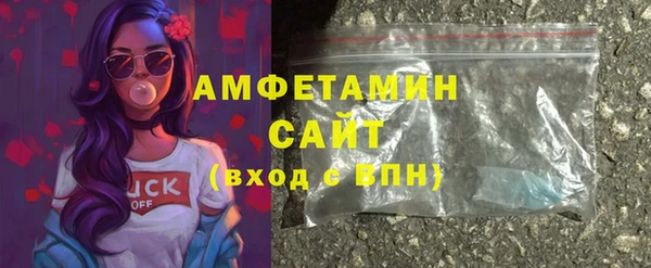 спиды Покровск