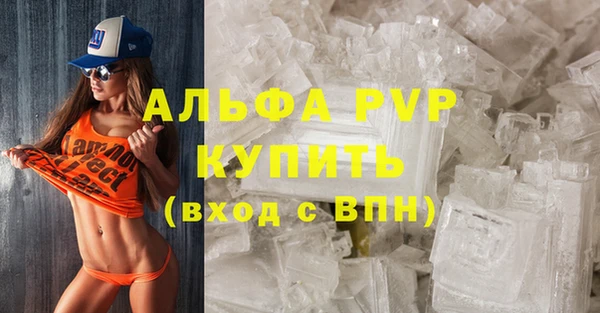 меф Балабаново