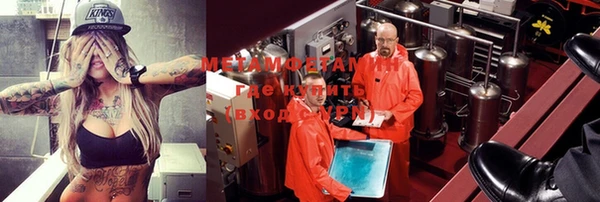 меф Балабаново