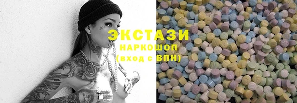 бутират Балахна