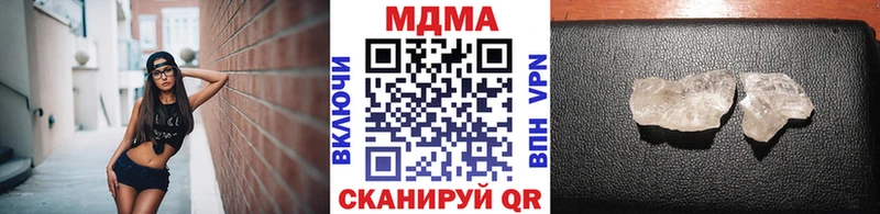 мега рабочий сайт  Темников  МДМА молли  закладки 