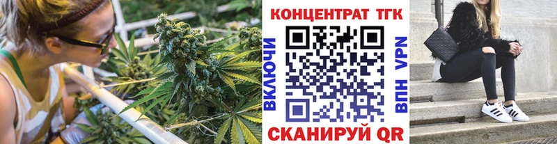 наркота  Темников  Дистиллят ТГК концентрат 